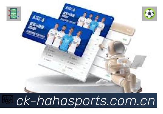 哈哈体育平台展示图