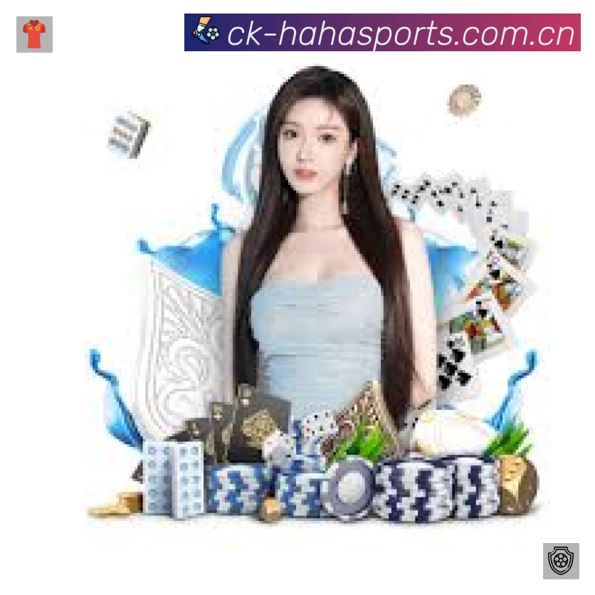 哈哈体育APP 高清赛事图