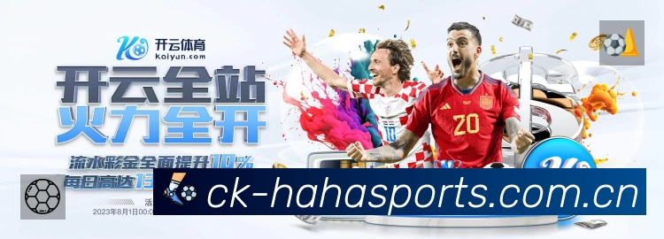 直达链接 直达链接 - 一键进入赛况与直播